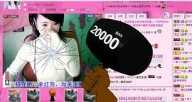 因为爱情！主播照片