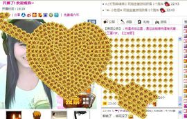 181651主播照片