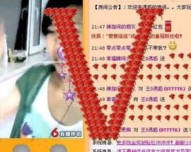 ☜乱世*小女人主播照片