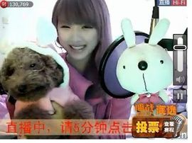 Cool兔宝家辉主播照片