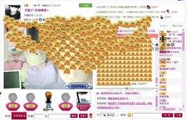 ღ刺尐吢づ゛主播照片