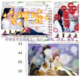 ︑★|粉红♥老阿姨⁰主播照片