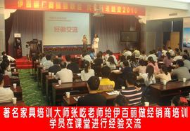 家具销售主播照片