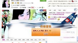 湾弯♬主播照片