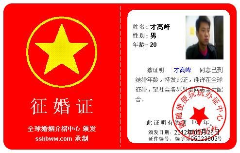 零℃、伱曾是我最愛的的主播照片