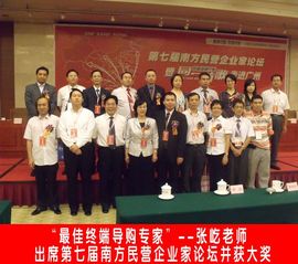 家具销售主播照片