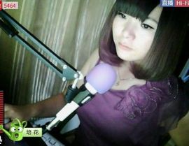 ❤╰萍_萍╯❤主播照片