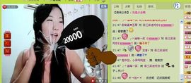 三笑😊😄😊主播照片