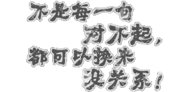 谁二谁快乐主播照片