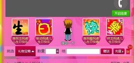 ☜◕‿◕｡☂媃ル☞主播照片