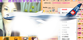 シ灬亮馨荨夢主播照片