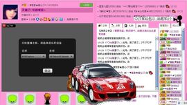 ☂客家甜心金牌代理☂主播照片
