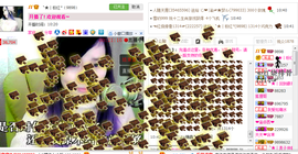 ︑★|粉红♥老阿姨⁰主播照片