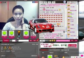 一班班长❤雪儿❤主播照片