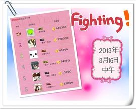 ゛菜菜°小妞♀主播照片