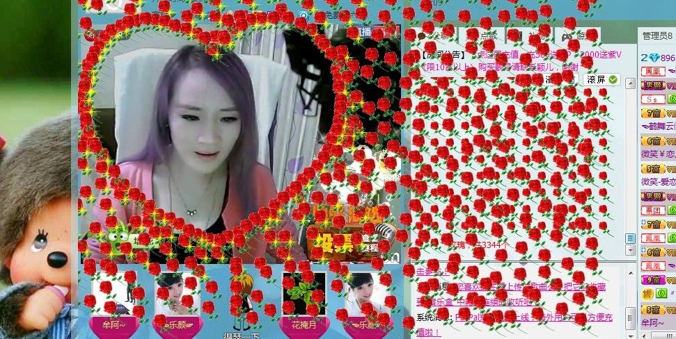 ☜烦恼~依然记得☞主播照片