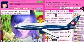 ☂客家甜心金牌代理☂主播照片