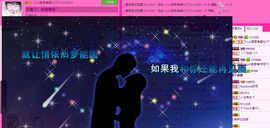 ☂客家甜心金牌代理☂主播照片
