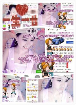 吃狐妖的小鹰主播照片