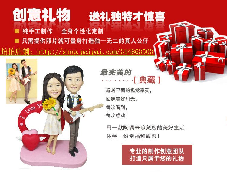❤開始ゞ懂了❤主播照片
