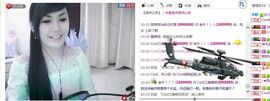 凉心168主播照片