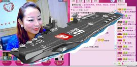 大…妞主播照片