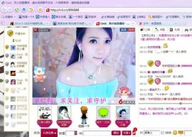 吃狐妖的小鹰主播照片