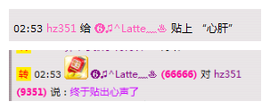 ╰❥丶Latte﹎☂主播照片