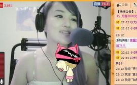 ☜王妃﹠璐璐☞主播照片