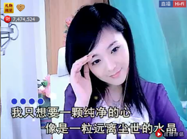 ╰❥2015主播照片