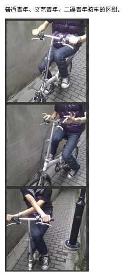 钟馗！！来也主播照片