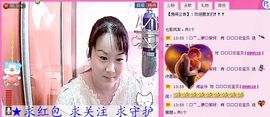 🔥永❤丽🔥停播主播照片