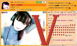 ╰ゾ梅◈子゛主播照片