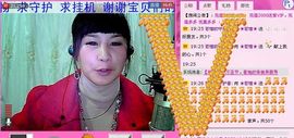 ☆LLX❤欣芯☆等你主播照片