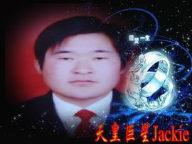 天皇巨星Jackie主播照片