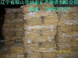 woshihanzi主播照片