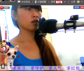 ▁▂▃▄情儿▄▃▂▁主播照片