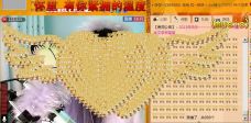 Vv❥味味﹍☂的图片