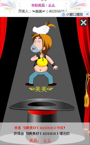 彡sweet丶小美的主播照片