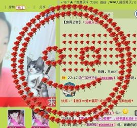 三笑😊😄😊主播照片