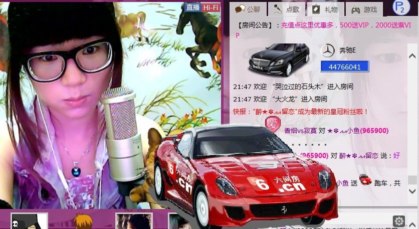 ____の小醉貓的主播照片