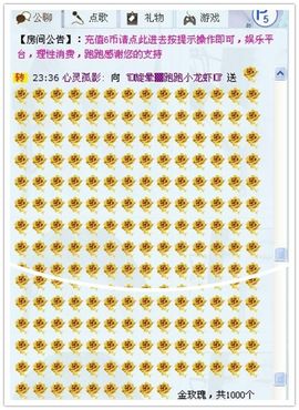 娴♫跑跑小虾花💝主播照片