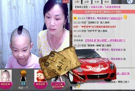 想得美～平平主播照片