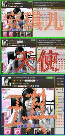◤ゞ.琪儿ゞ.◥主播照片