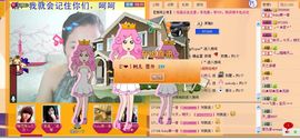 じ❤┋柯儿主播照片