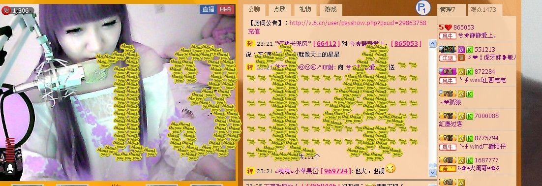 ゜惟兮﹏❀一枚软妹纸的主播照片