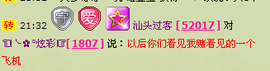 ✿炫彩主播照片