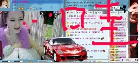 ☜烦恼~依然记得☞主播照片