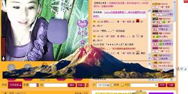 ✿炫彩主播照片