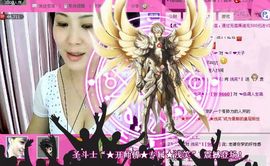 若惜゜||主播照片